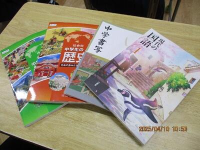 教室で配付しました