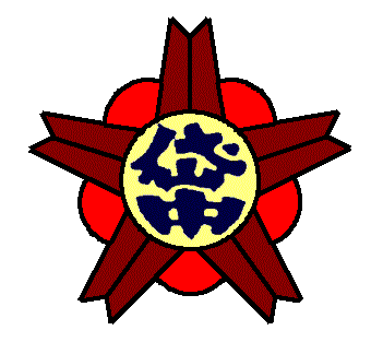 校訓・教育目標等 岱明中学校