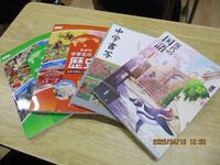 教科書配付の様子