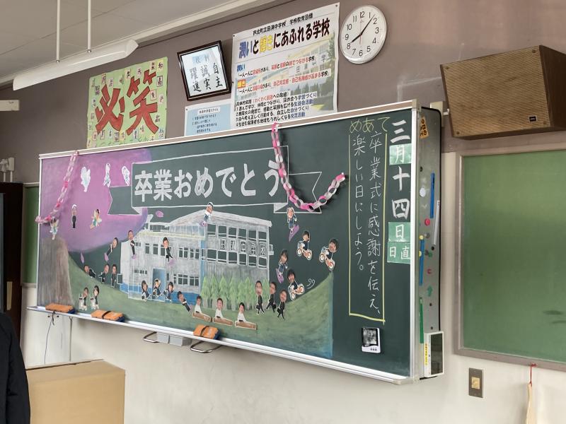 学校生活 随時更新 芦北町立田浦中学校