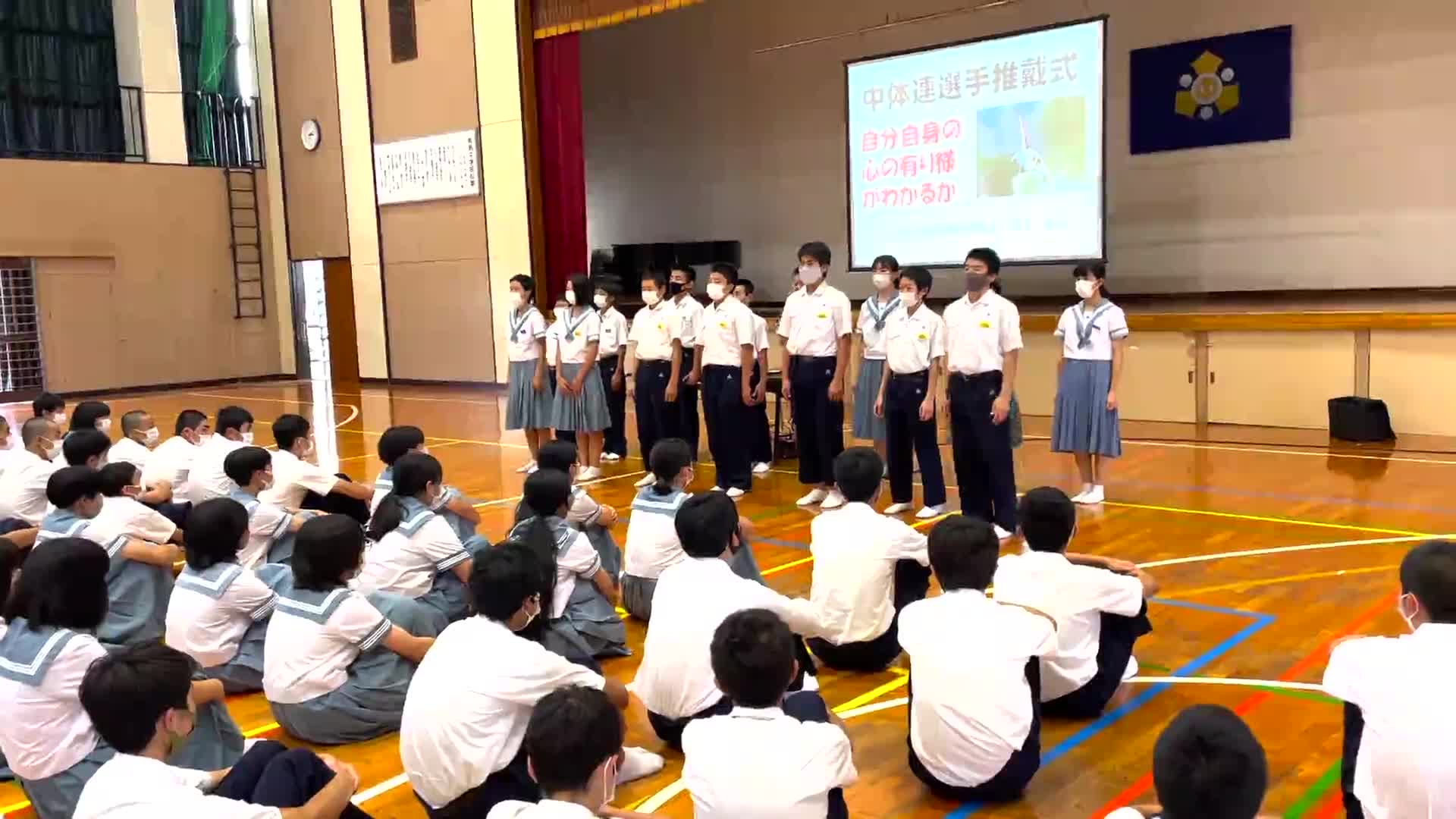 中体連推戴式(剣道部)