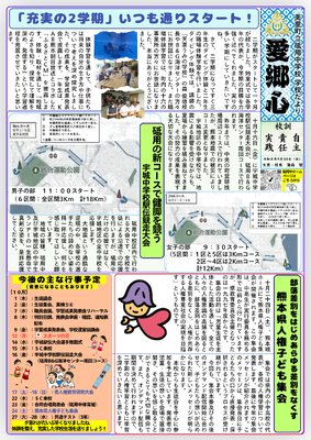 ジャケット