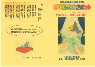 ジャケット