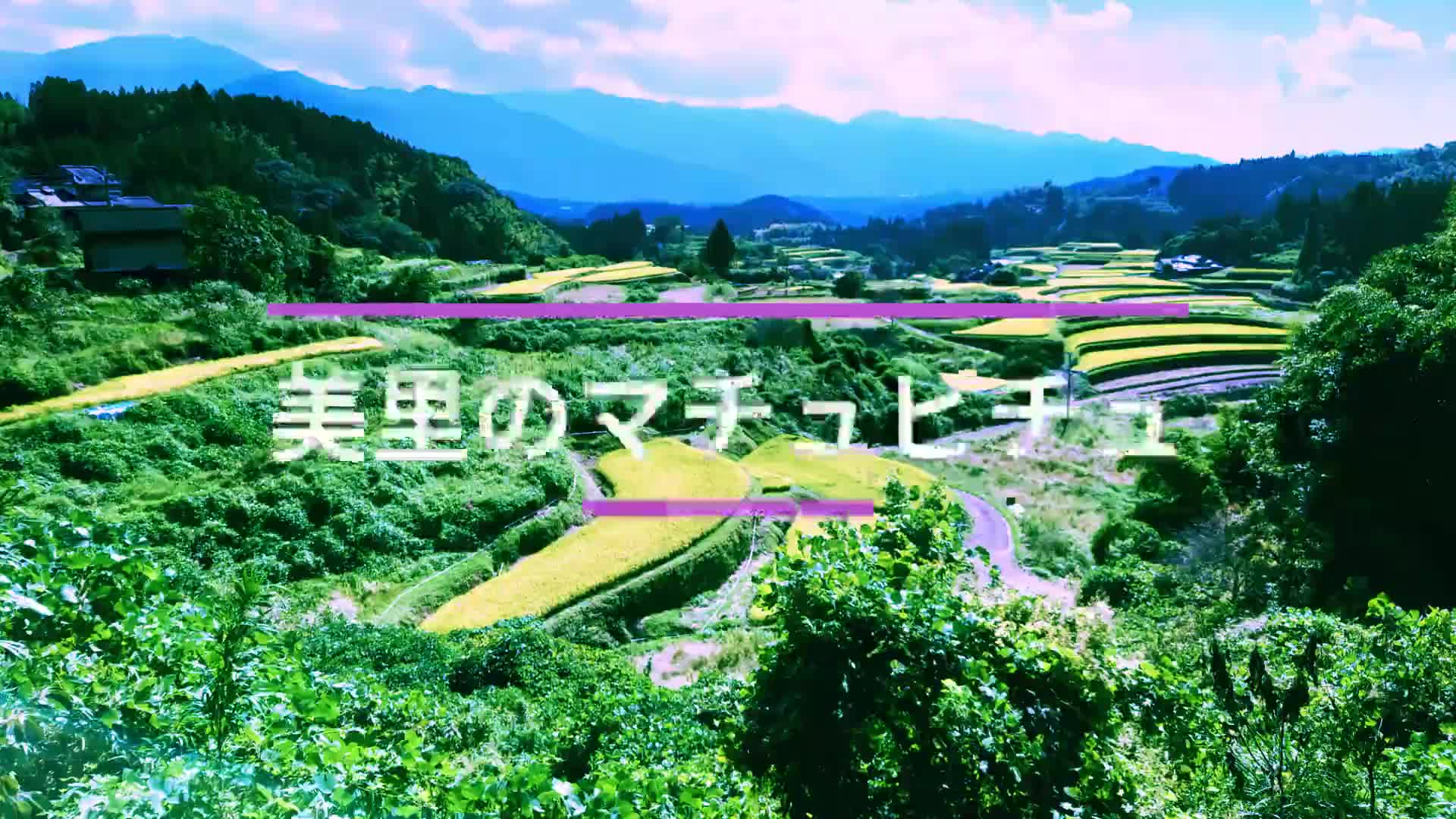 フットパス