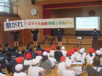大会テーマ