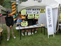 ボランティアガイドいかがですか