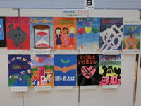 2年人権ポスター