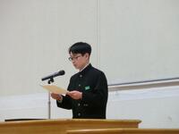 修了式生徒代表