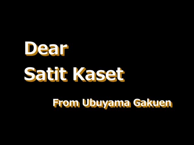 タイからのマスクへのお礼のビデオメッセージ