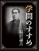 学校の概要 天草市立牛深東中学校