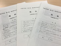 難問に苦戦していました