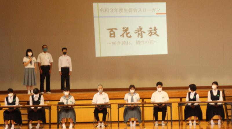 トップページ 八代市立第七中学校