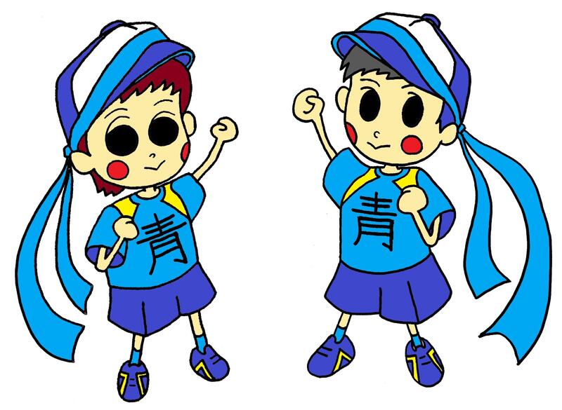 トップページ 芦北町立湯浦中学校