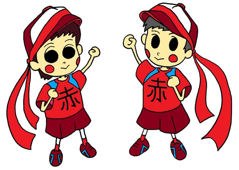 トップページ 芦北町立湯浦中学校